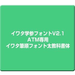 ヨドバシ