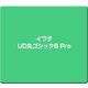 イワタUD丸ゴシックB Pro [Windows/Mac]
