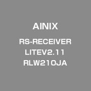 RS-receiver Lite V2.1 1ライセンス RLW210JA