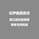国立国会図書館著者名典拠録 [Windows]