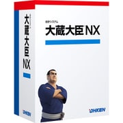 大蔵大臣NX ピア・ツー・ピア [Windows]