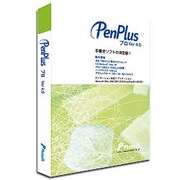 PenPlusプロ Ver.4.0(マルチディスプレイ対応版) PNP040M/0001