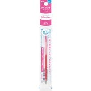 スリッチーズ専用リフィル 0.5 ピンク XBGRN5P1