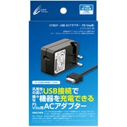 CY-PVUSAD-BK [PSVita用　USB ACアダプタ]
