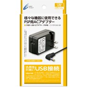 PSP用　USB　ACアダプタ