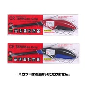CR TENKA棒グリップ [(使い捨てタイプ）]