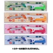 カチッポミュー [ガス注入式]