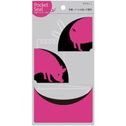ポケットシール 2055 ブタ柄 82055006