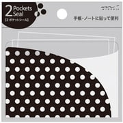 2ポケットシール 2057 横 ドット柄 黒 82057006