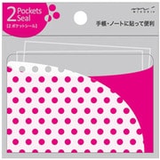 2ポケットシール 2058 横 ドット柄 ピンク 82058006
