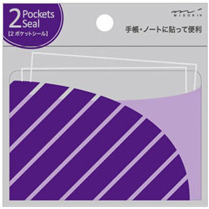 2ポケットシール 2060 横 ストライプ柄 紫 82060006