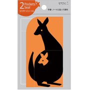 2ポケットシール 2061 縦 カンガルー柄 82061006