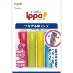 つなげるキャップ ピンク PC-SJW