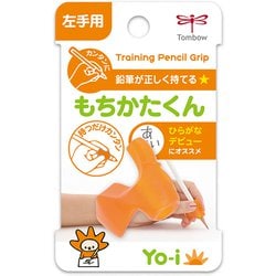 ヨドバシ.com - トンボ鉛筆 TOMBOW ND-KYL [もちかたくん 左手用] 通販