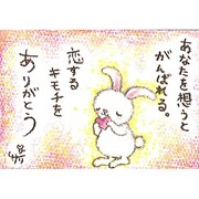サリーポストカード SSA-29