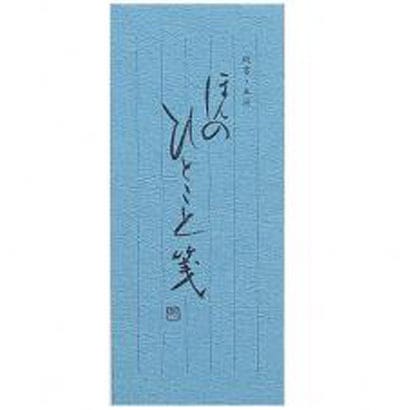 KOT 一筆箋 ほんのひとこと箋 3957103