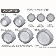 ビルダーズパーツHD MSサイトレンズ01 [公式改造パーツ HD-01 2017年7月再生産]