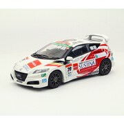 44797 [1/43 ホンダ CR-Z ムゲン 2011 セットB]
