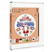 DIGIGRA PICTURE EP11 [催事イメージ素材]