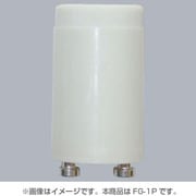 点灯管 10～30W用 P21口金 FG-1P