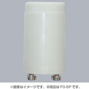 点灯管 32W用 P21口金 FG-5P
