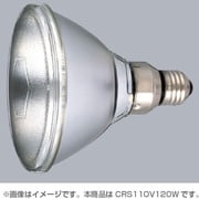 クールメルビーム電球 E26口金 110V 120W 集光形 CRS110V120W