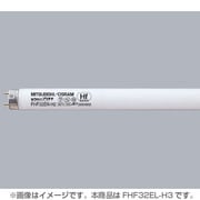 直管蛍光灯(高周波点灯形) ルピカラインプラチナ 3波長形電球色 32形 FHF32EL-H3