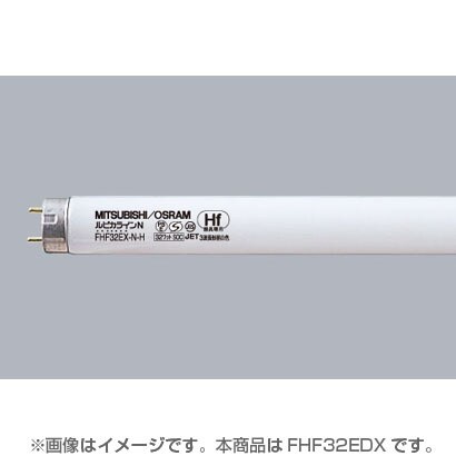 直管蛍光灯（高周波点灯形） ルピカライン スーパークリア色 32形 FHF32EDX