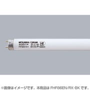 直管蛍光灯（高周波点灯形） ルピカライン 3波長形昼白色 86形 FHF86EN/RX BK