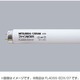 直管蛍光灯（スタータ形） FINEルピカ スーパークリア色 40形（37W） FL40SS･EDX/37