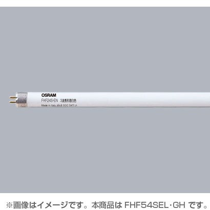 直管蛍光灯（高周波点灯形）FQ 3波長形電球色 54形 FHF54SEL GH