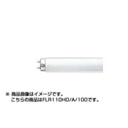 直管蛍光灯(ラピッドスタート形) ネオルミスーパー 昼光色 110形(100W) FLR110HD/A/100