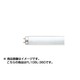 直管蛍光灯（スタータ形） 捕虫用・光化学用 10形 FL10BL-360