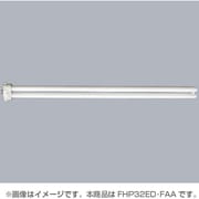 コンパクト形蛍光ランプ BB・1 FHPプラチナ GY10q-9口金 3波長形昼光色 32形 FHP32ED FAA