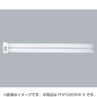 コンパクト形蛍光ランプ BB・1 GY10q-9口金 3波長形温白色 32形 FHP32EWW K