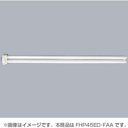 コンパクト形蛍光ランプ BB・1 FHPプラチナ GY10q-10口金 3波長形昼光色 45形 FHP45ED FAA