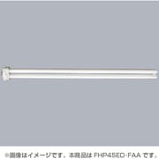 コンパクト形蛍光ランプ BB・1 FHPプラチナ GY10q-10口金 3波長形昼光色 45形 FHP45ED FAA