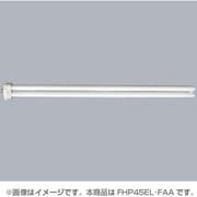 コンパクト形蛍光ランプ BB・1 FHPプラチナ GY10q-10口金 3波長形電球色 45形 FHP45EL FAA