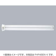 コンパクト形蛍光ランプ BB・1 GY10q-10口金 3波長形昼白色 45形 FHP45EN K