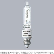 白熱電球 ハロゲンランプ E11口金 110V 75W形(65W) クールタイプ JD110V65WN/P/T