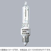白熱電球 ハロゲンランプ E11口金 110V 100W形(85W) クールタイプ JD110V85WN/P/T