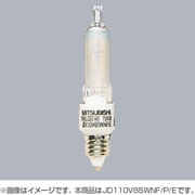 白熱電球 ハロゲンランプ E11口金 110V 100W形(85W) クールソフトタイプ JD110V85WNF/P/E