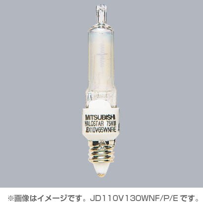 白熱電球 ハロゲンランプ E11口金 110V 150W形（130W） クールソフトタイプ JD110V130WNF/P/E