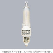 白熱電球 ハロゲンランプ E11口金 110V 150W形(130W) クールソフトタイプ JD110V130WNF/P/E