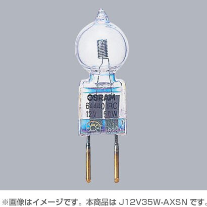 白熱電球 ハロゲンランプ GY6.35口金 12V 35W J12V35W-AXSN