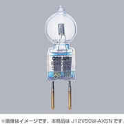 白熱電球 ハロゲンランプ GY6.35口金 12V 50W J12V50W-AXSN