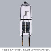 白熱電球 ハロゲンランプ G4口金 6V 10W J6V10W-AXS