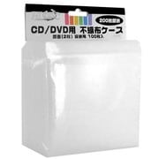 CD/DVD用 不織布ケース 両面収納 100枚 ML-DVD-CB100PW