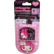 スマートフォン用 AC充電器 マイメロディー TJ-0505070