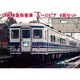 Zゲージ T006-3 [14系特急形客車 ユーロピア  6両セット]